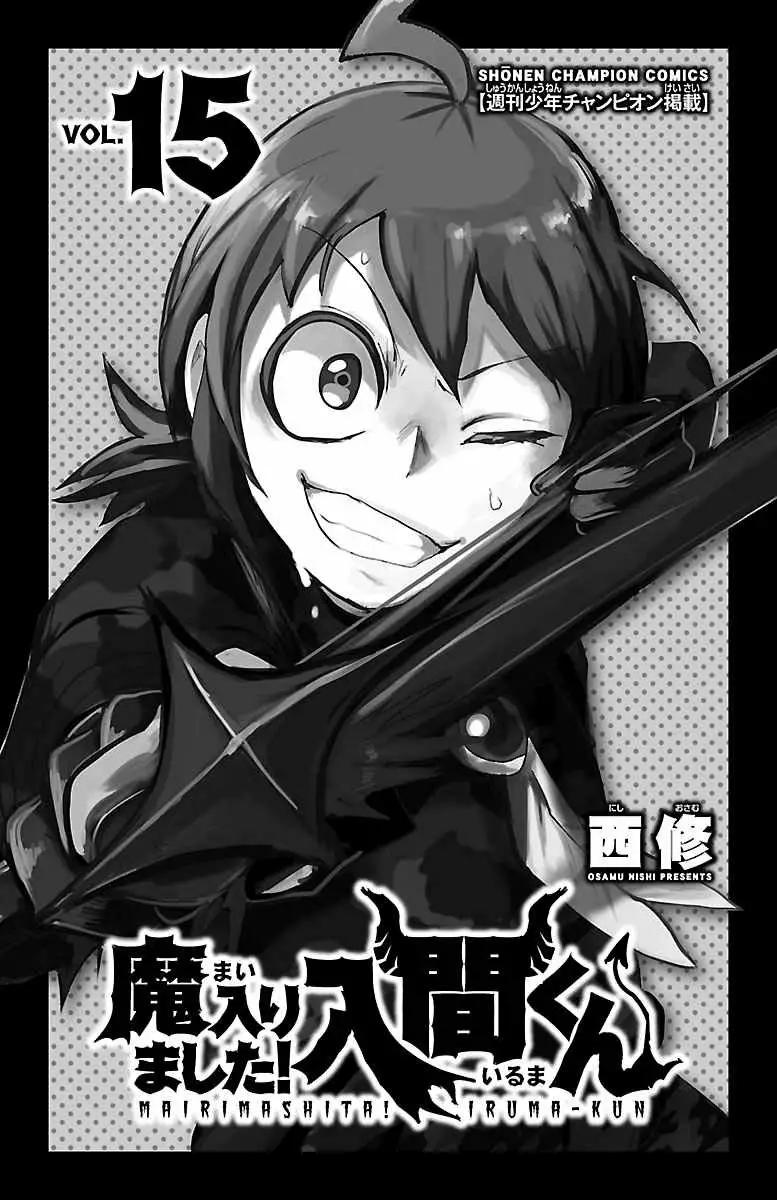 Read Mairimashita Iruma kun ES Manga Online