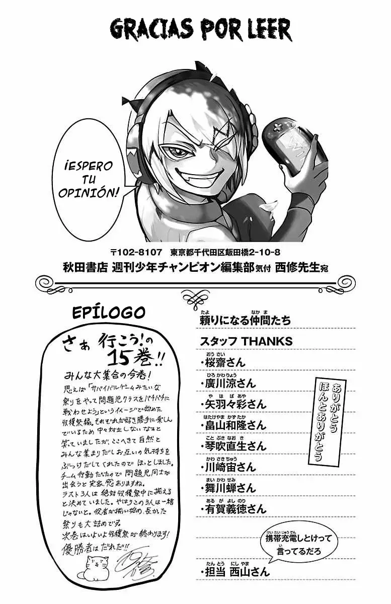Read Mairimashita Iruma kun ES Manga Online
