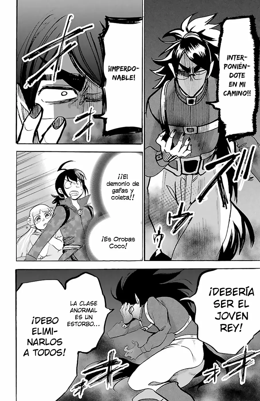 Read Mairimashita Iruma kun ES Manga Online