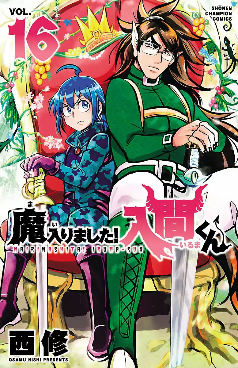 Read Mairimashita Iruma kun ES Manga Online