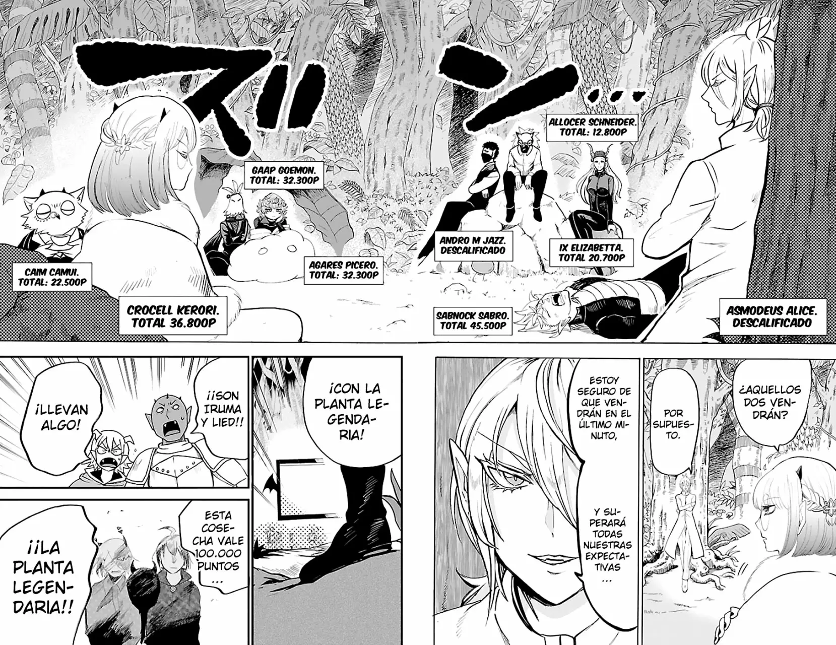 Read Mairimashita Iruma kun ES Manga Online
