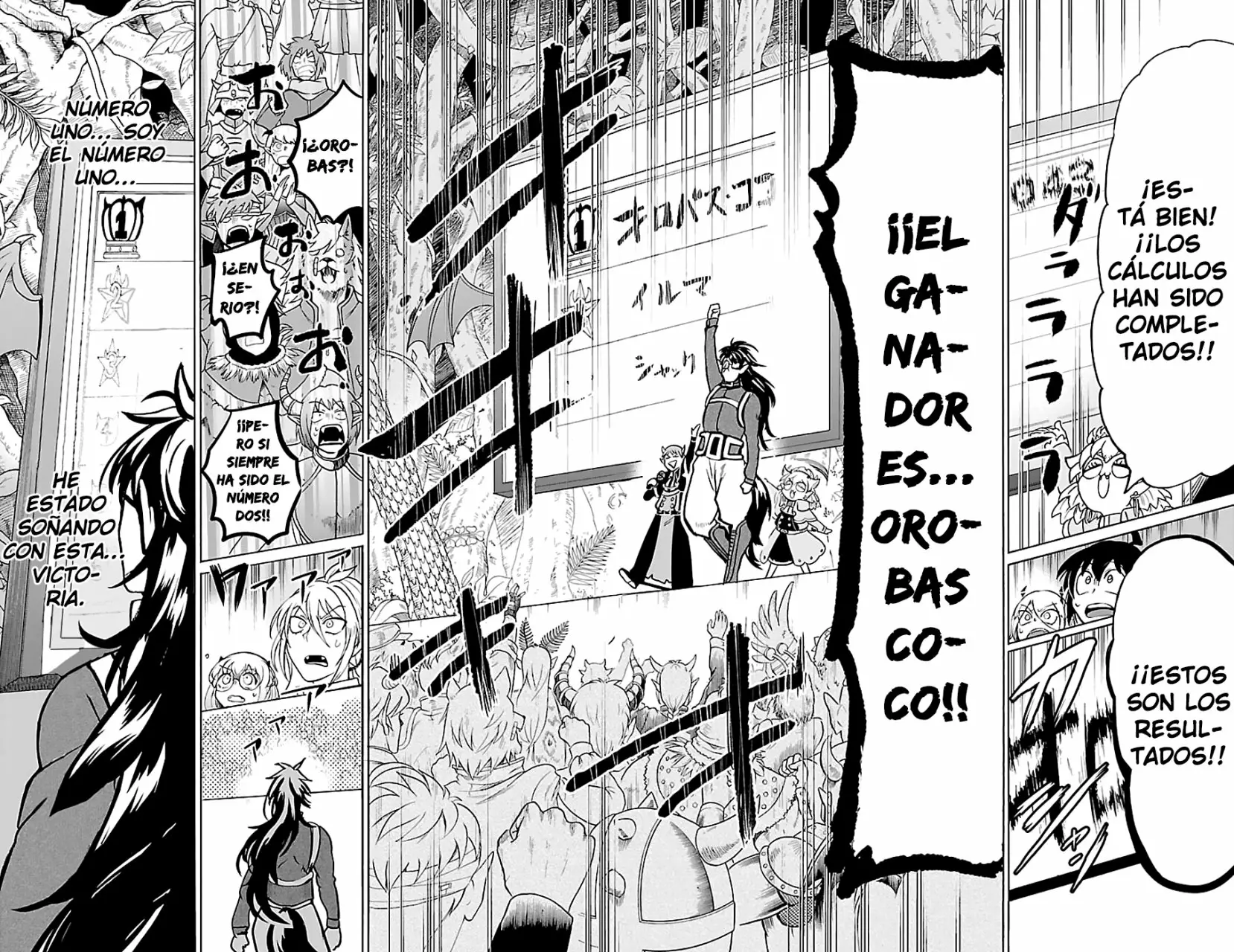 Read Mairimashita Iruma kun ES Manga Online