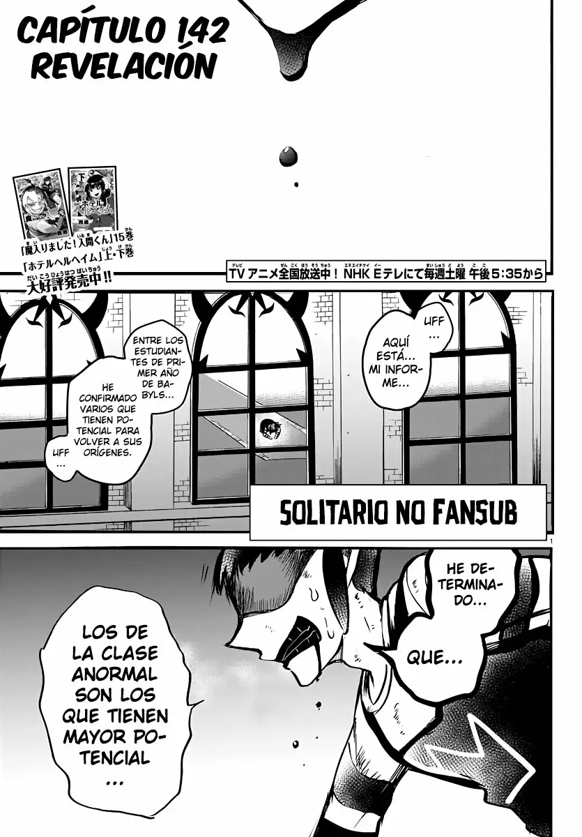 Read Mairimashita Iruma kun ES Manga Online