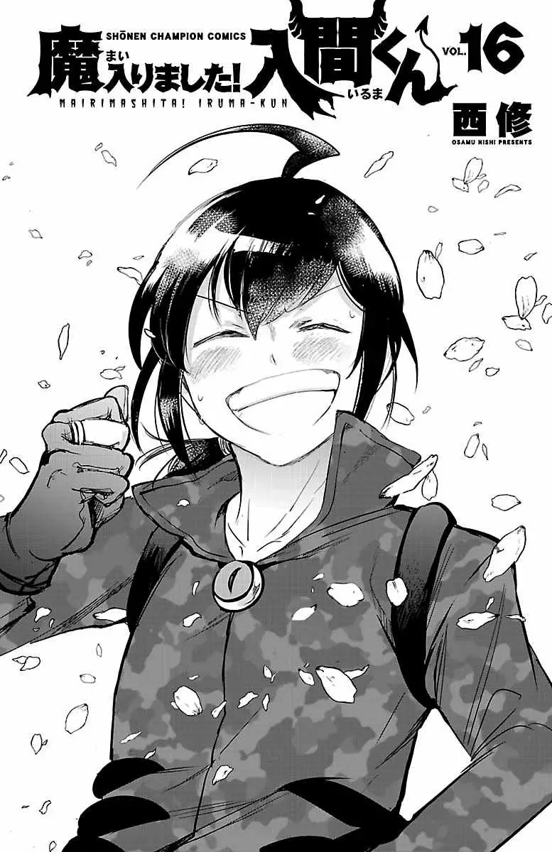 Read Mairimashita Iruma kun ES Manga Online