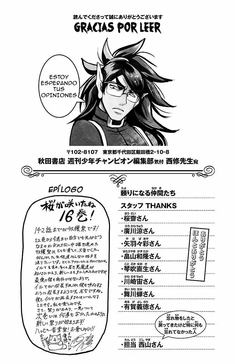 Read Mairimashita Iruma kun ES Manga Online