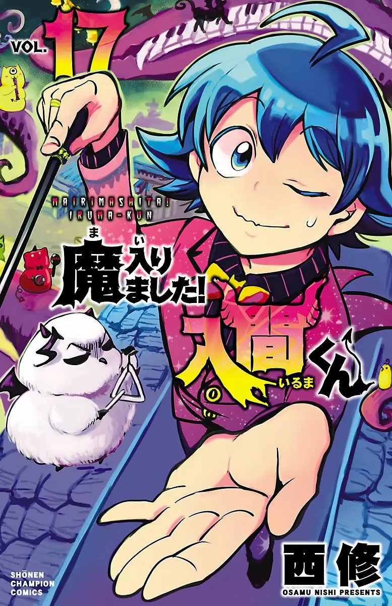 Read Mairimashita Iruma kun ES Manga Online