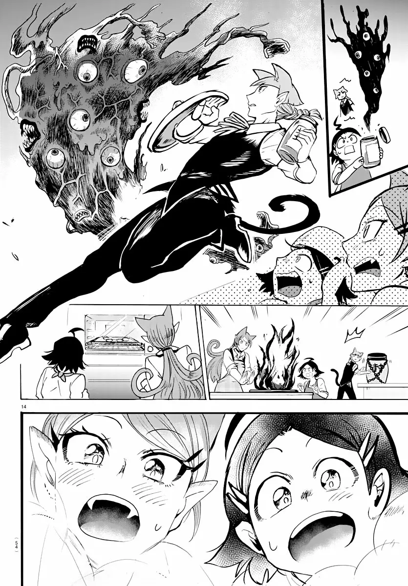 Read Mairimashita Iruma kun ES Manga Online