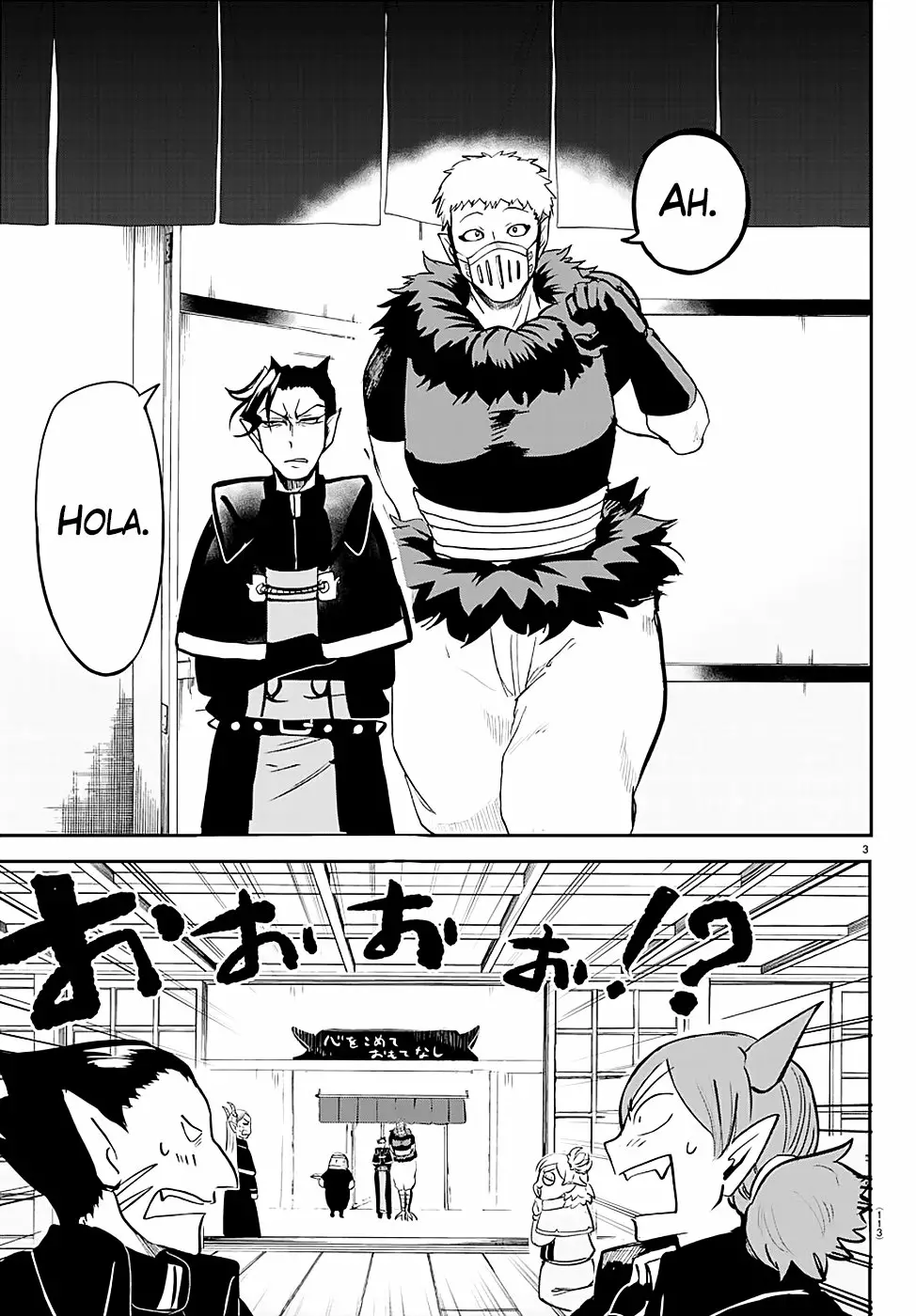 Read Mairimashita Iruma kun ES Manga Online