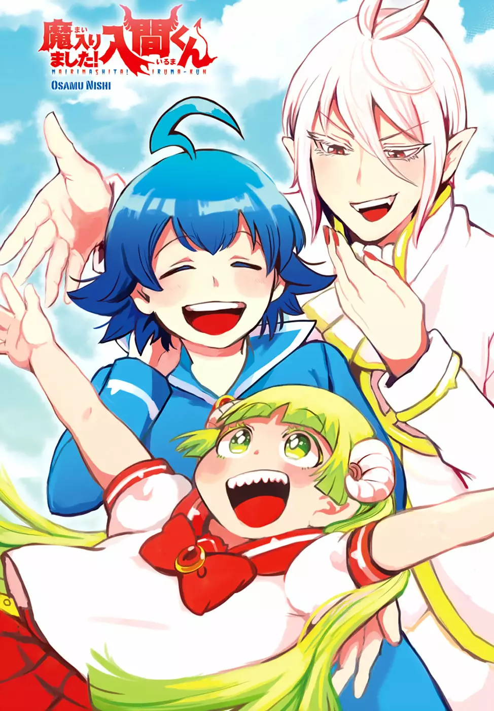 Read Mairimashita Iruma kun ES Manga Online