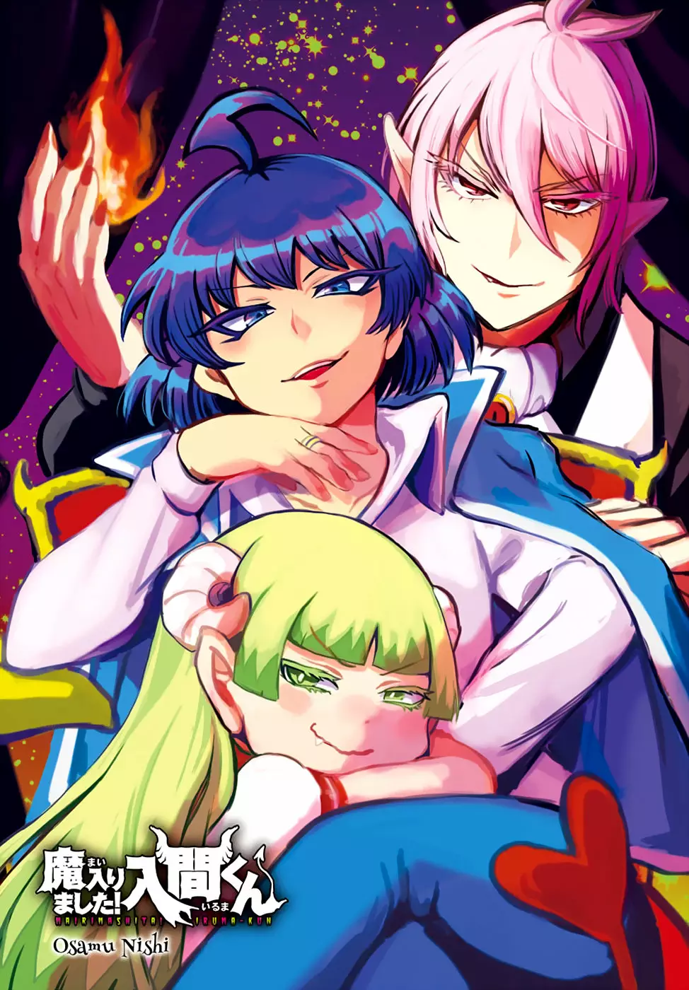 Read Mairimashita Iruma kun ES Manga Online