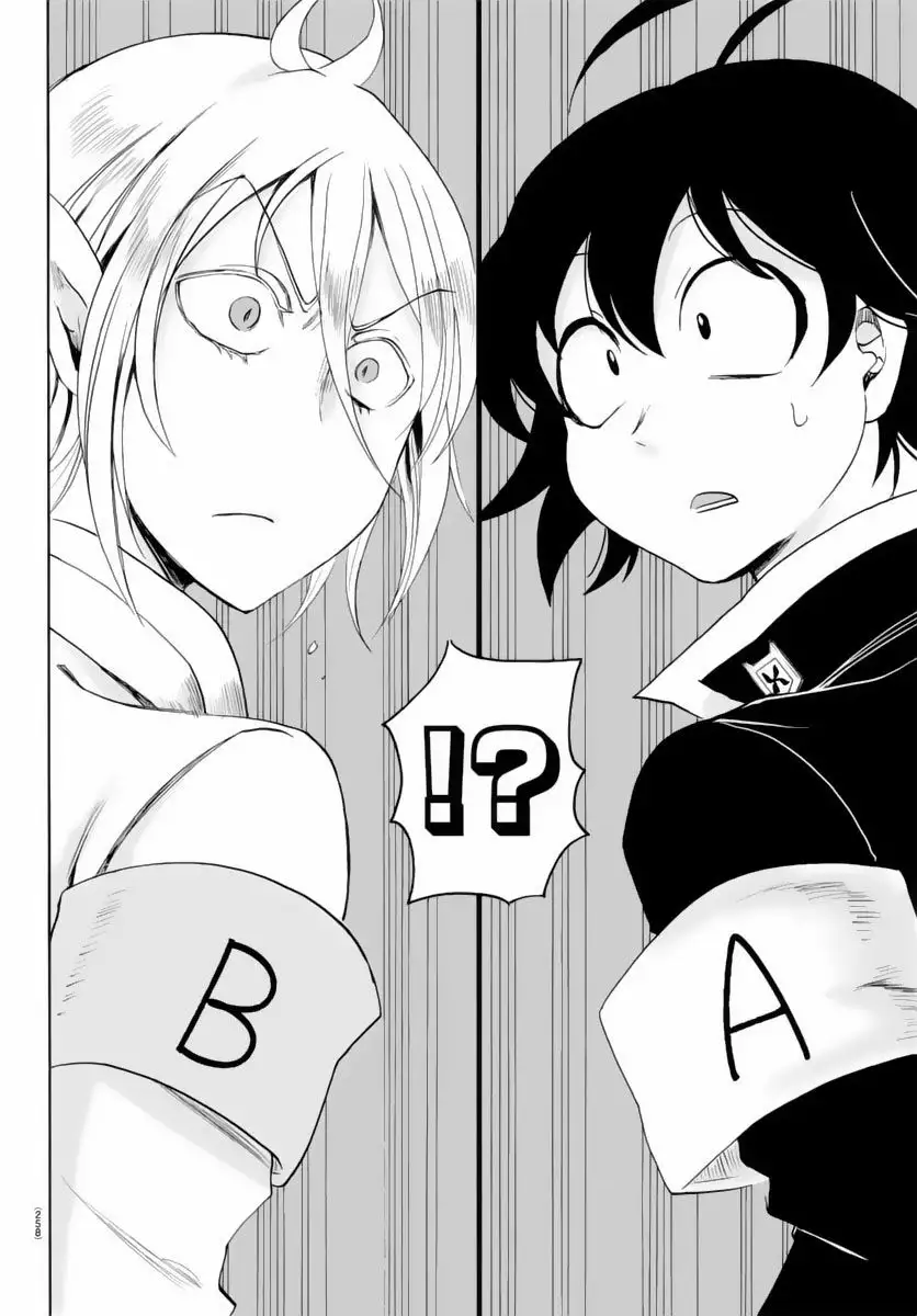 Read Mairimashita Iruma kun ES Manga Online