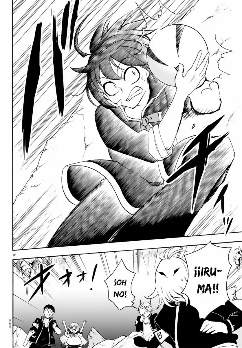 Read Mairimashita Iruma kun ES Manga Online