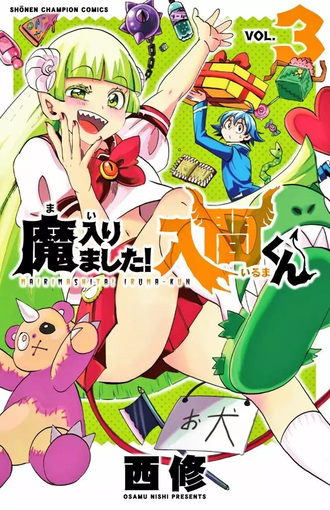 Read Mairimashita Iruma kun ES Manga Online