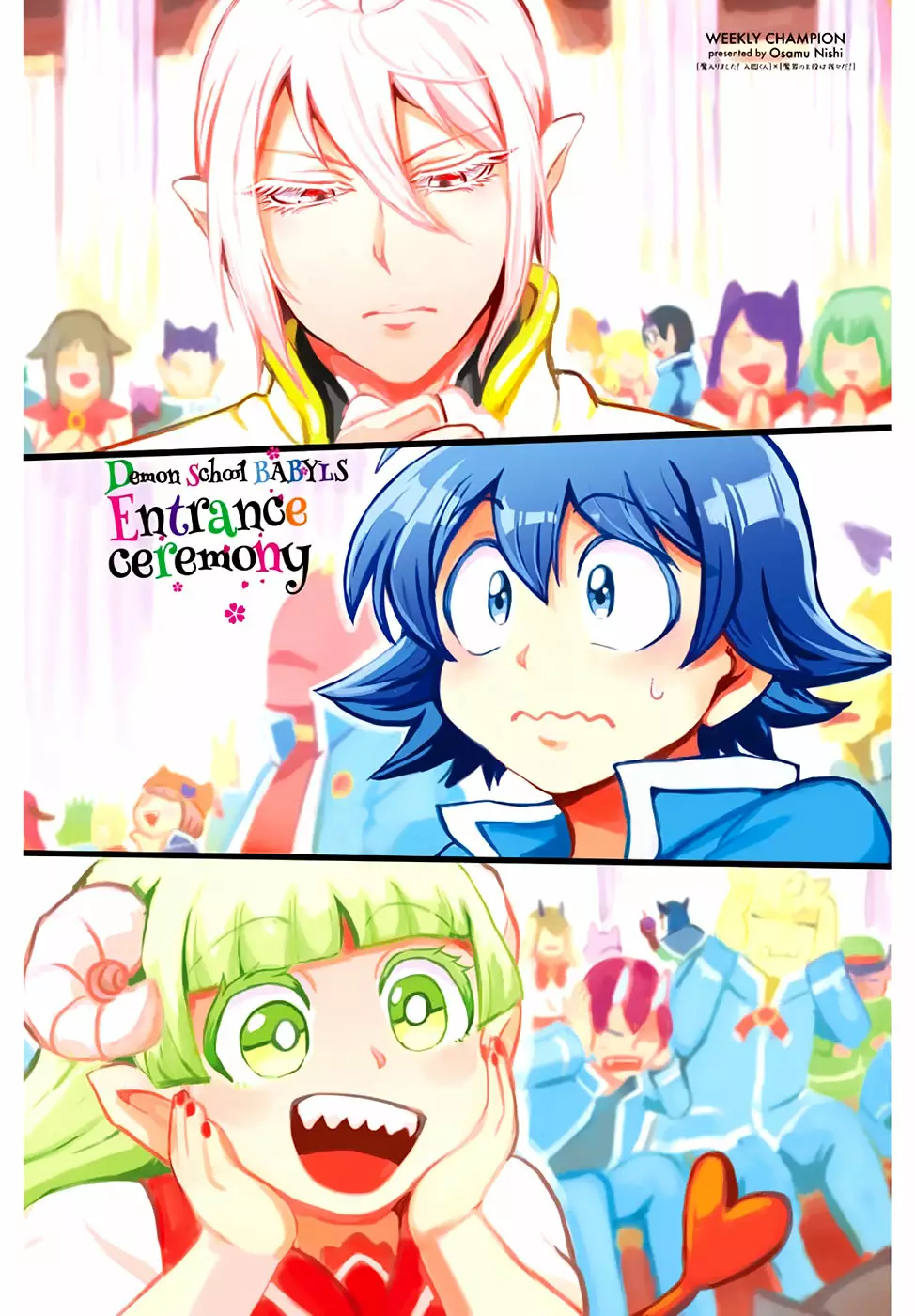 Read Mairimashita Iruma kun ES Manga Online