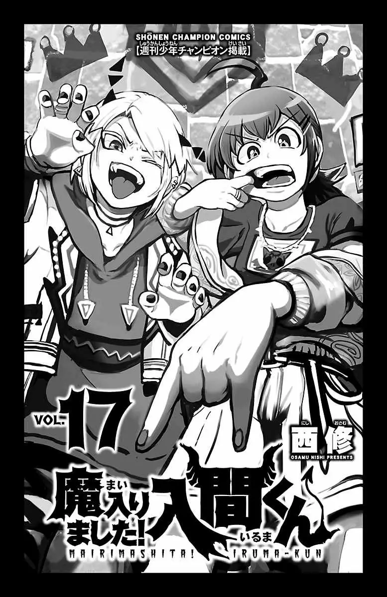 Read Mairimashita Iruma kun ES Manga Online