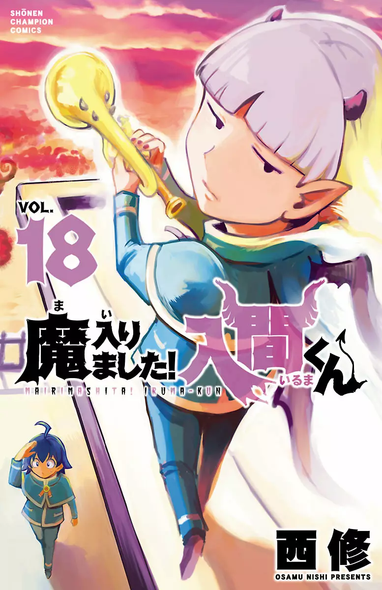 Read Mairimashita Iruma kun ES Manga Online