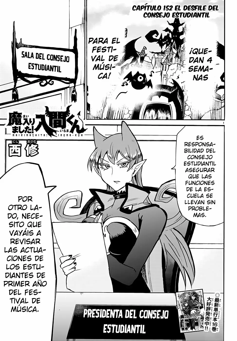 Read Mairimashita Iruma kun ES Manga Online