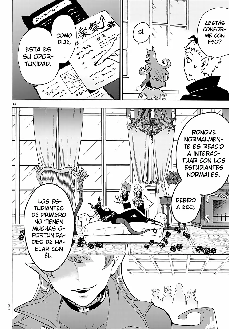 Read Mairimashita Iruma kun ES Manga Online