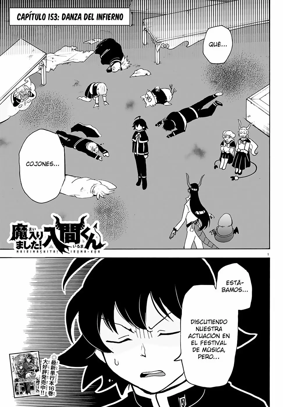 Read Mairimashita Iruma kun ES Manga Online