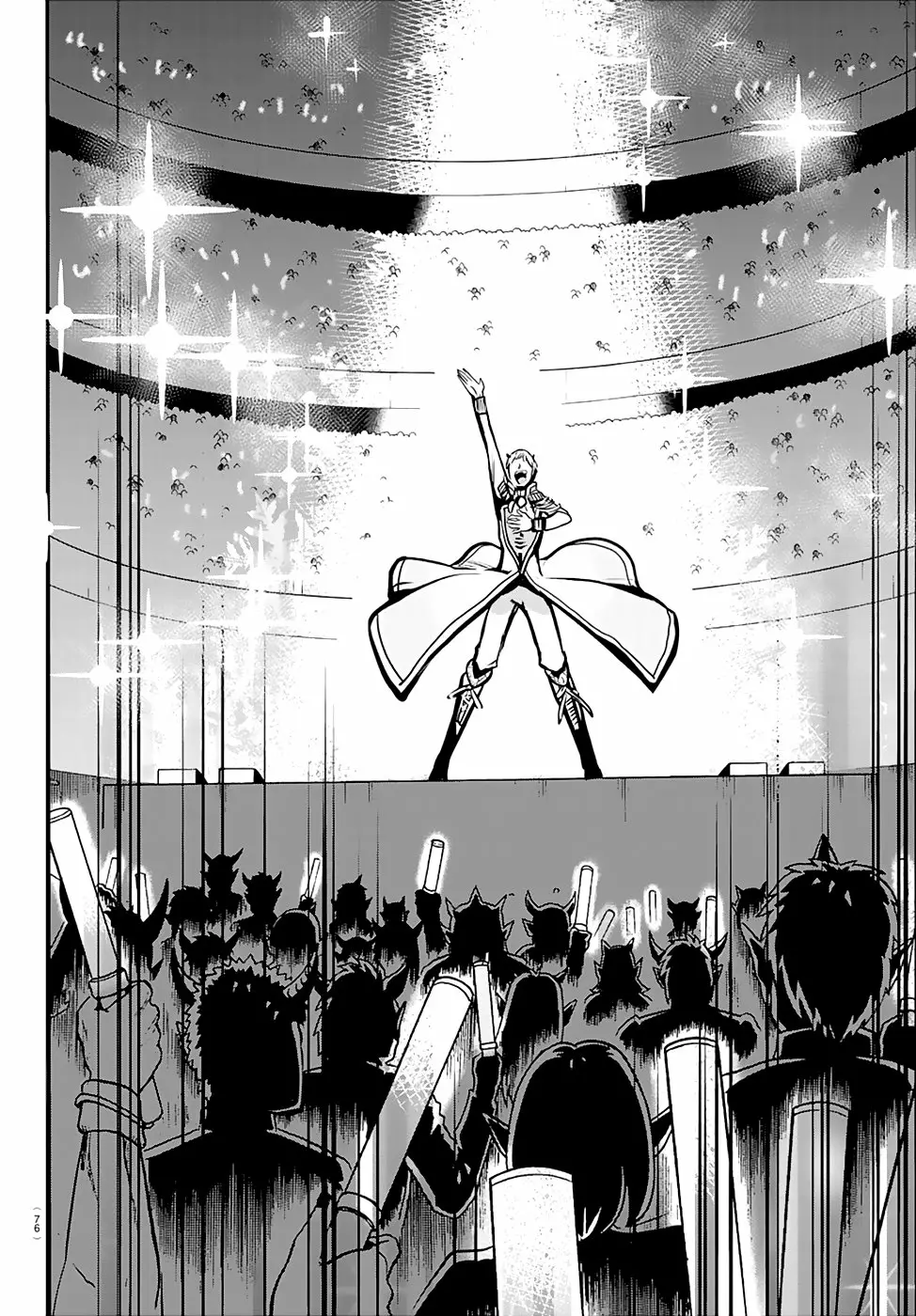 Read Mairimashita Iruma kun ES Manga Online