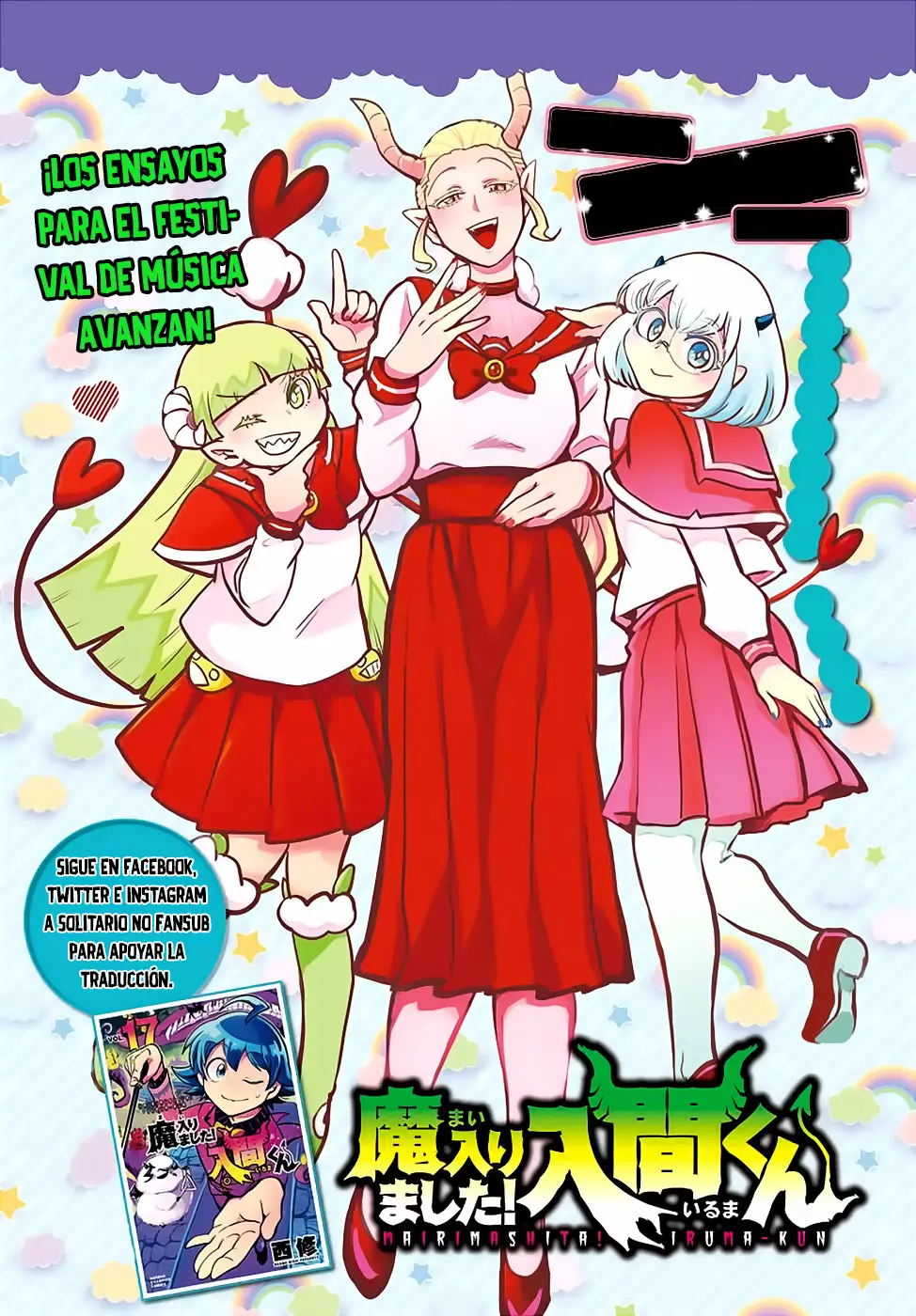 Read Mairimashita Iruma kun ES Manga Online