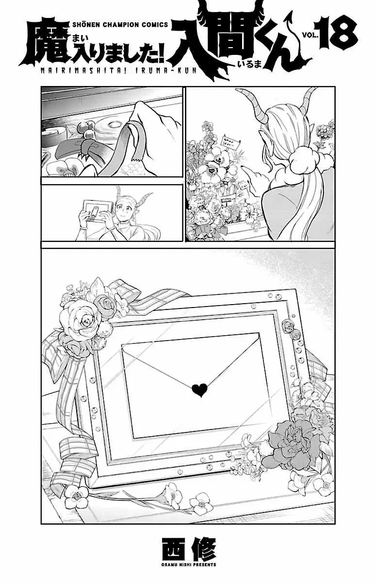 Read Mairimashita Iruma kun ES Manga Online