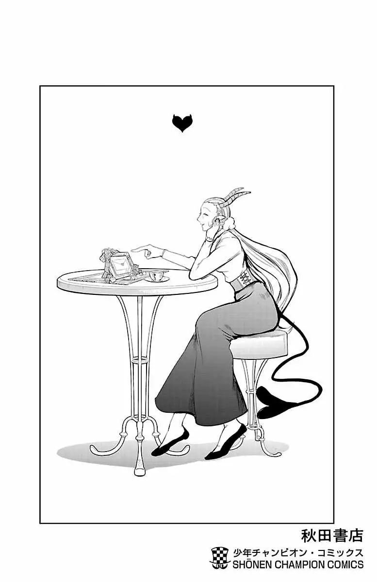 Read Mairimashita Iruma kun ES Manga Online