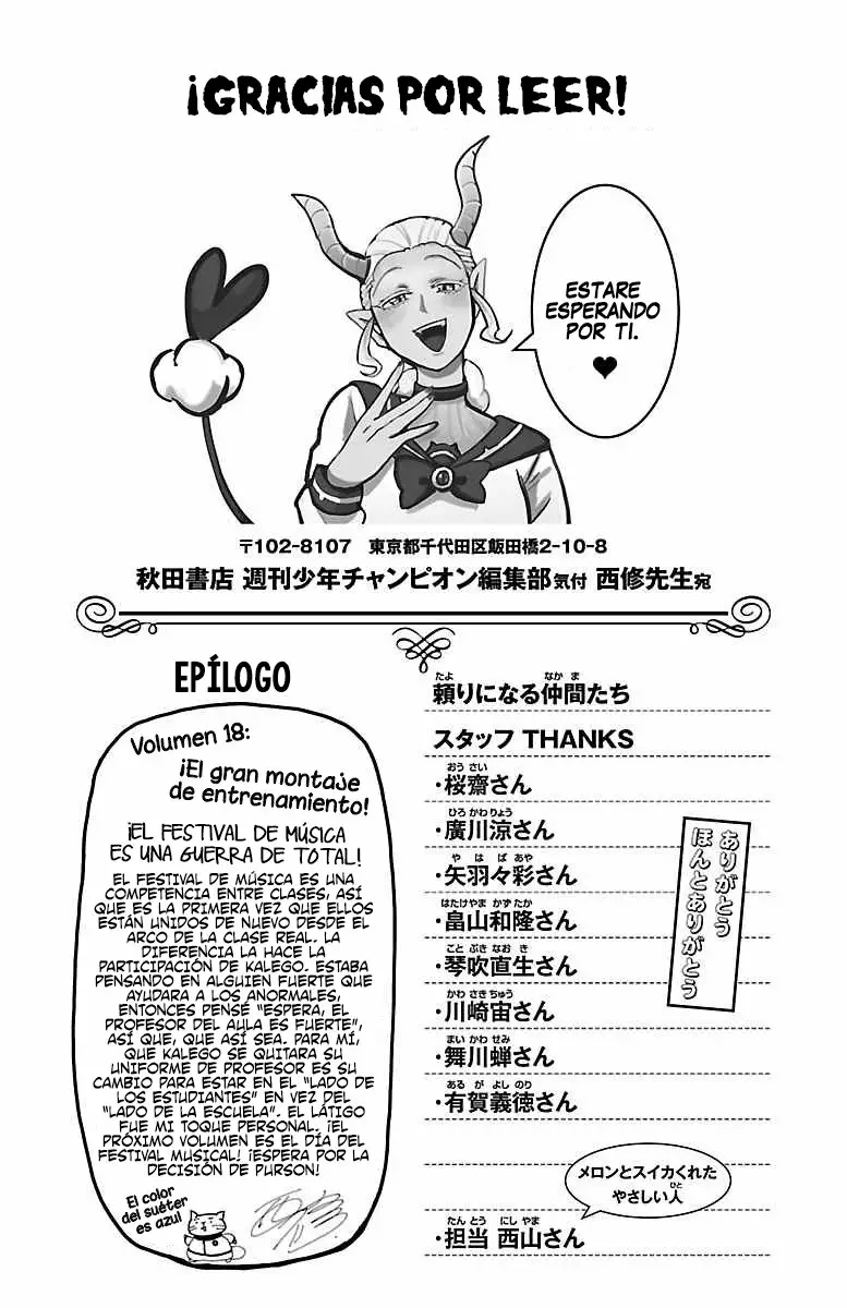 Read Mairimashita Iruma kun ES Manga Online