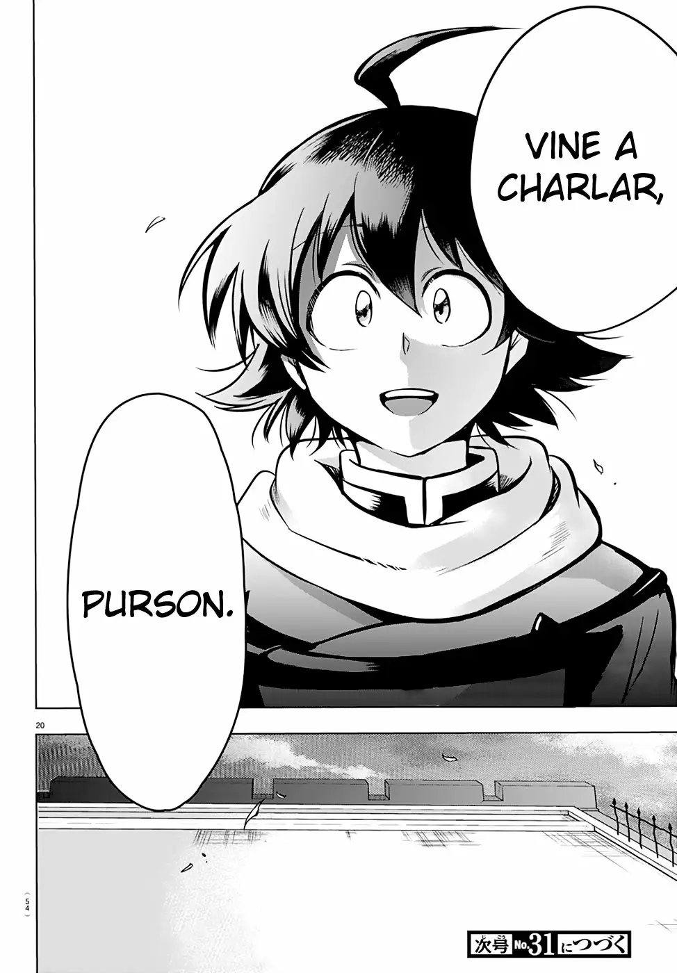 Read Mairimashita Iruma kun ES Manga Online