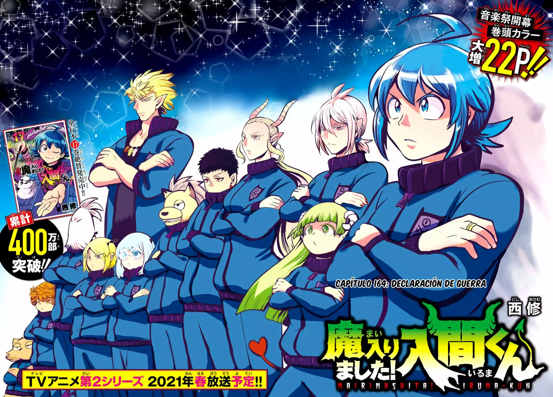 Read Mairimashita Iruma kun ES Manga Online