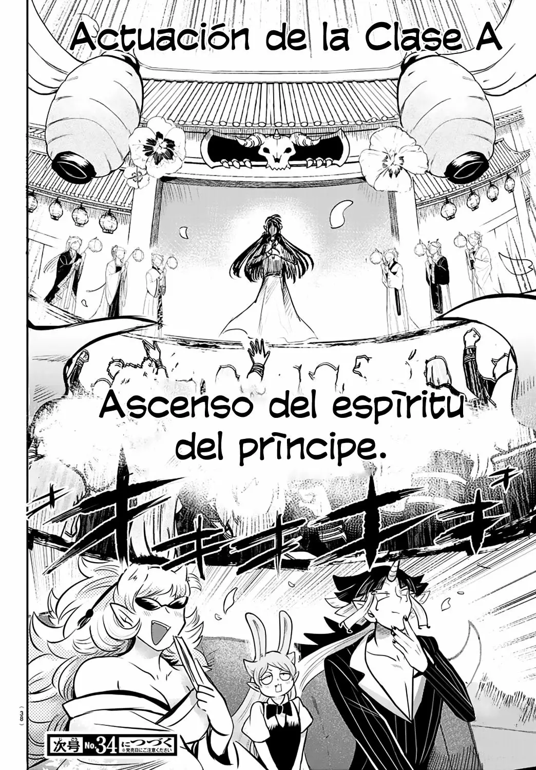 Read Mairimashita Iruma kun ES Manga Online