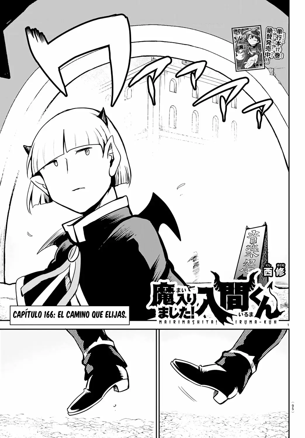 Read Mairimashita Iruma kun ES Manga Online