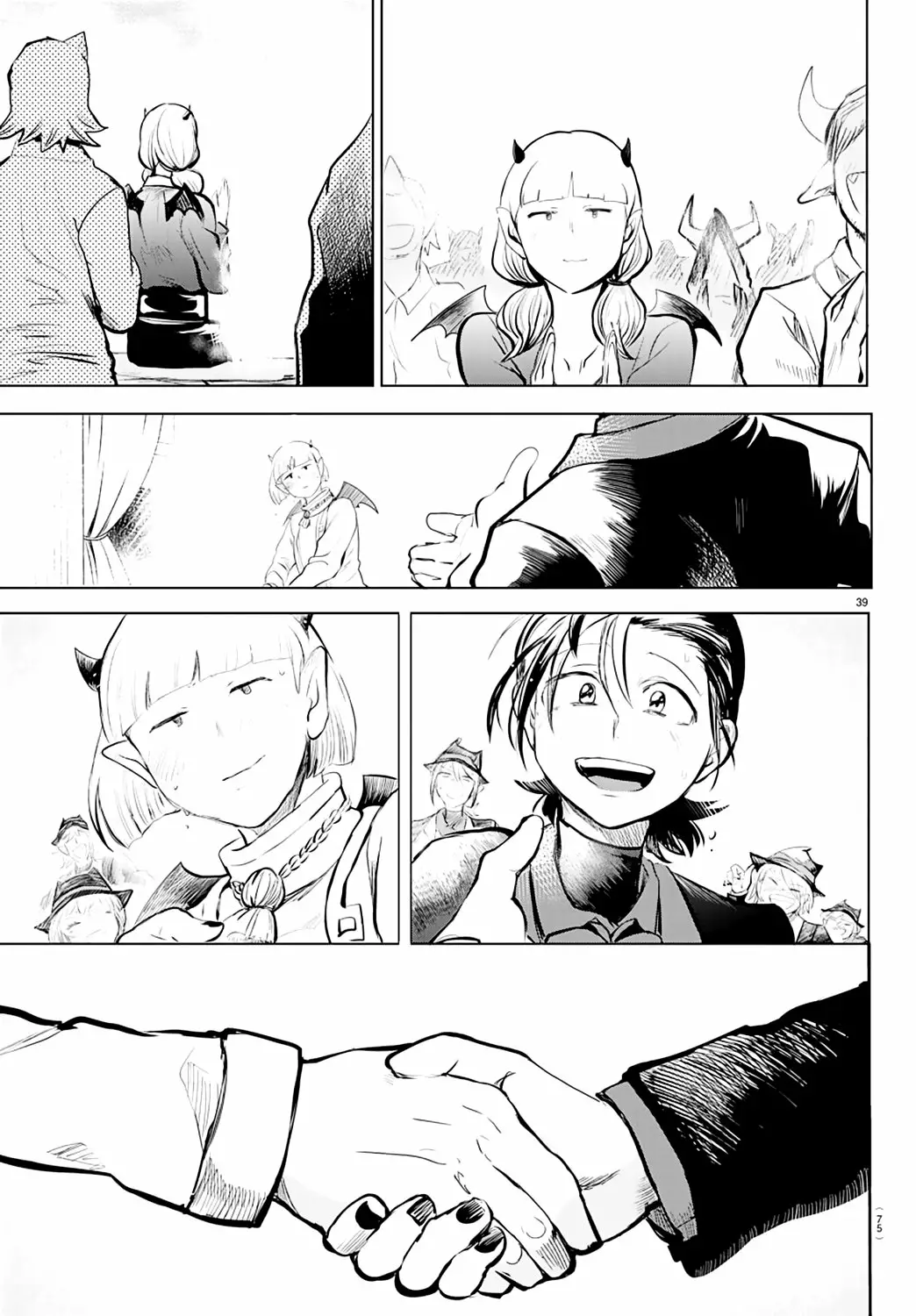 Read Mairimashita Iruma kun ES Manga Online