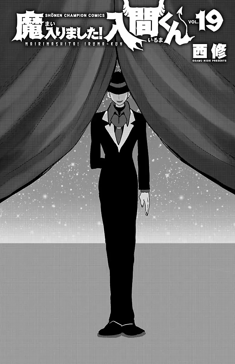 Read Mairimashita Iruma kun ES Manga Online