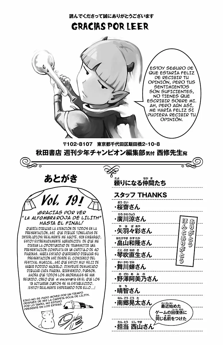 Read Mairimashita Iruma kun ES Manga Online