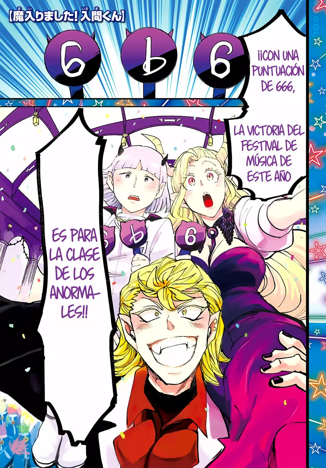 Read Mairimashita Iruma kun ES Manga Online