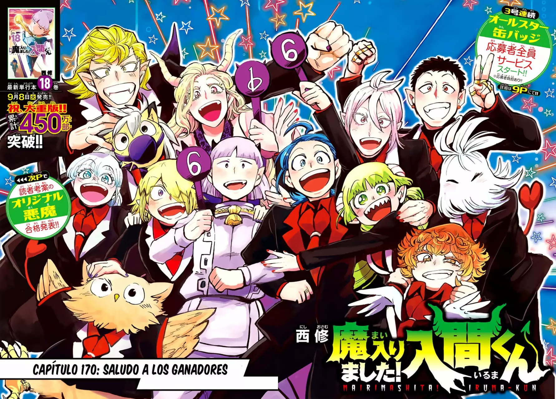 Read Mairimashita Iruma kun ES Manga Online