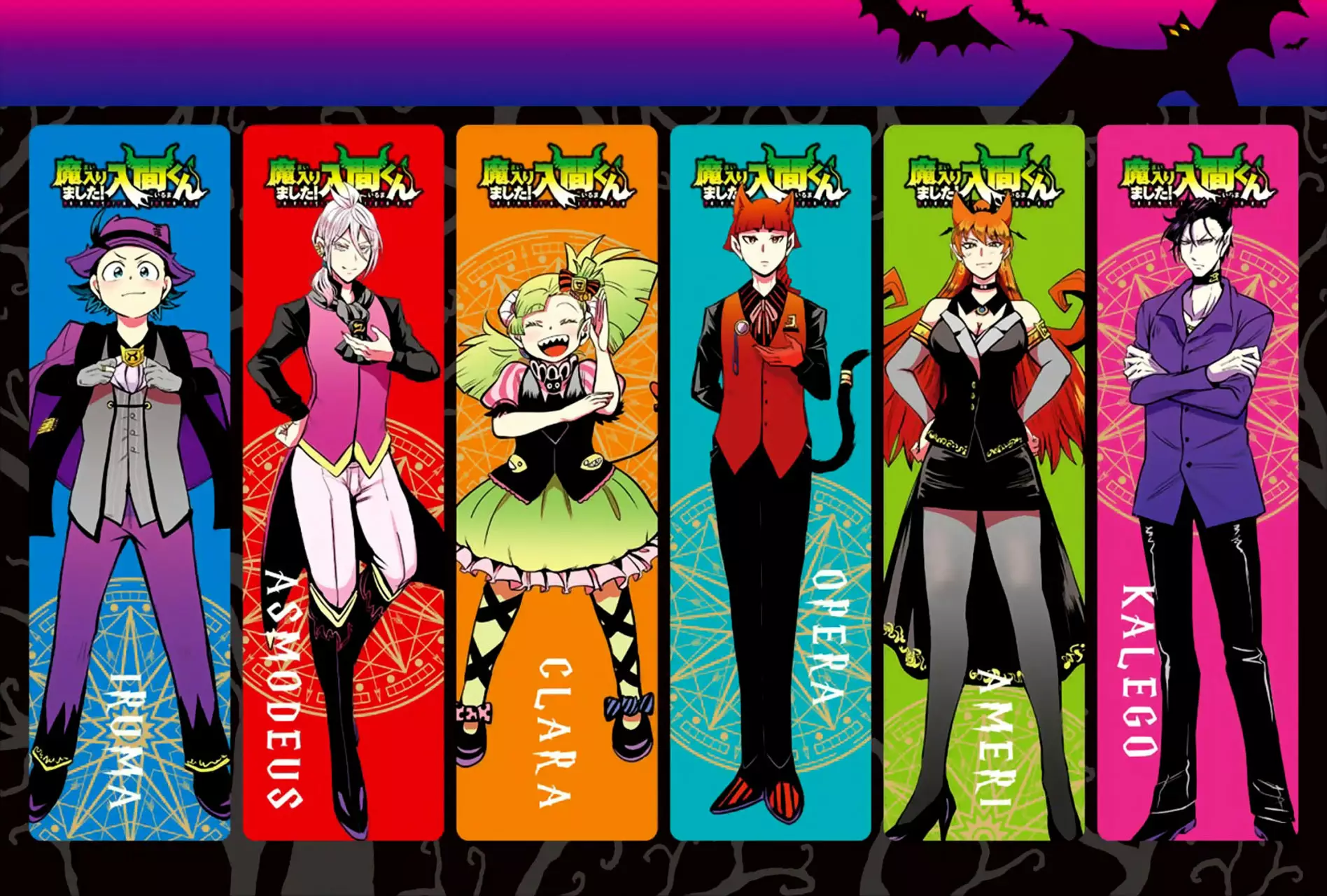Read Mairimashita Iruma kun ES Manga Online