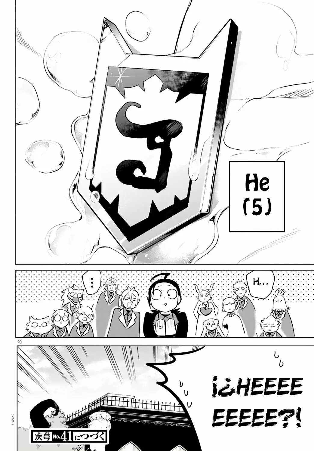 Read Mairimashita Iruma kun ES Manga Online