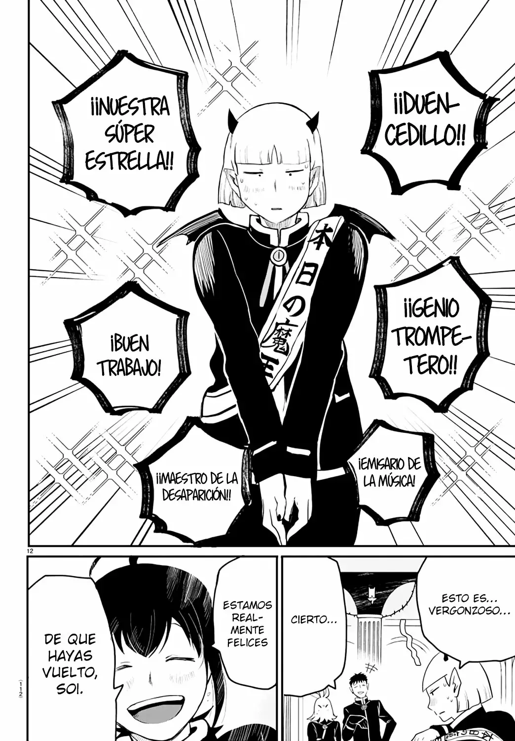 Read Mairimashita Iruma kun ES Manga Online