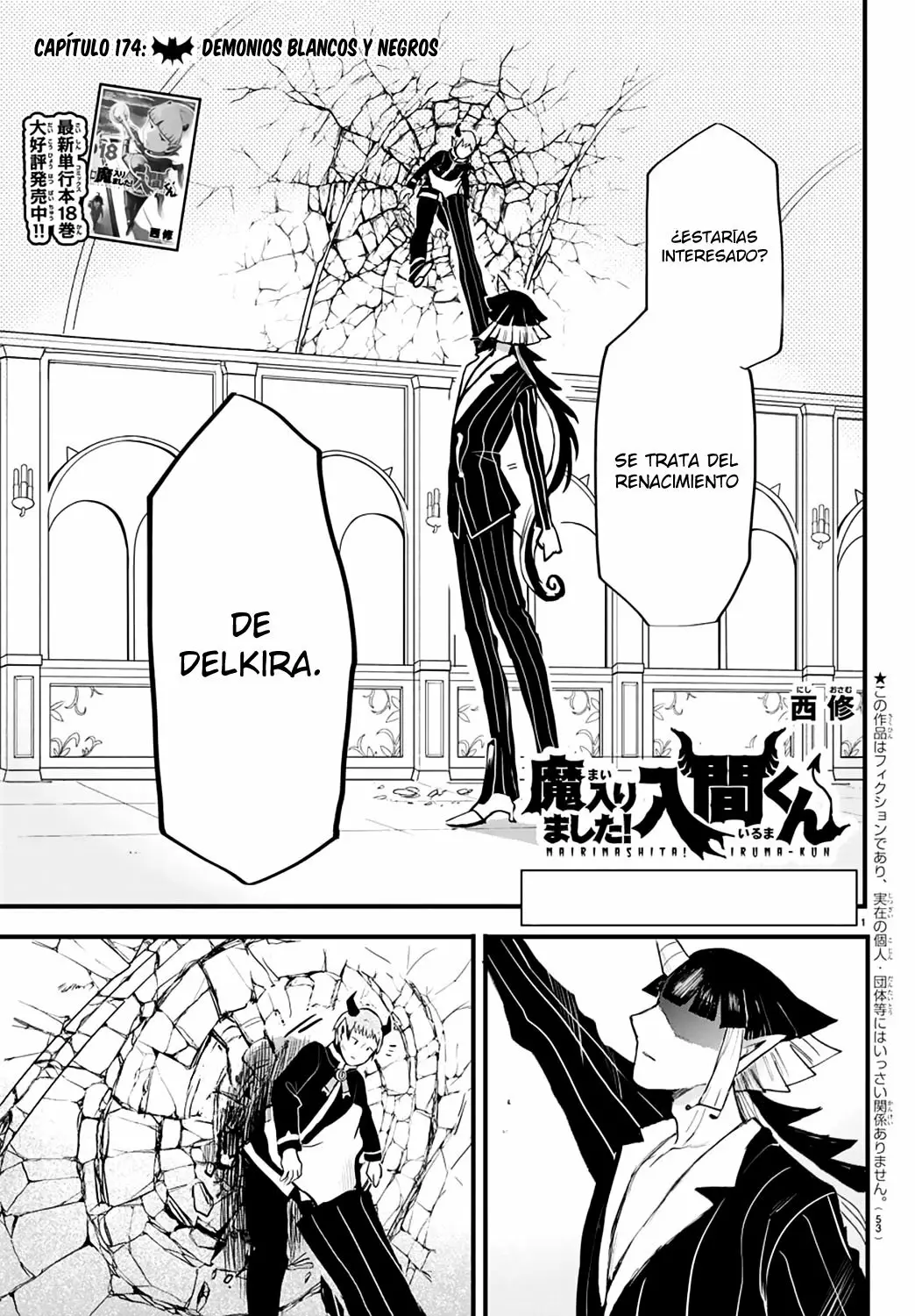 Read Mairimashita Iruma kun ES Manga Online