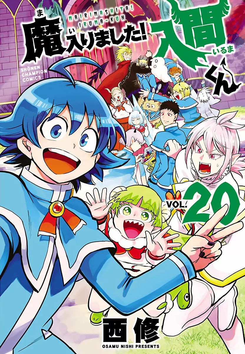 Read Mairimashita Iruma kun ES Manga Online