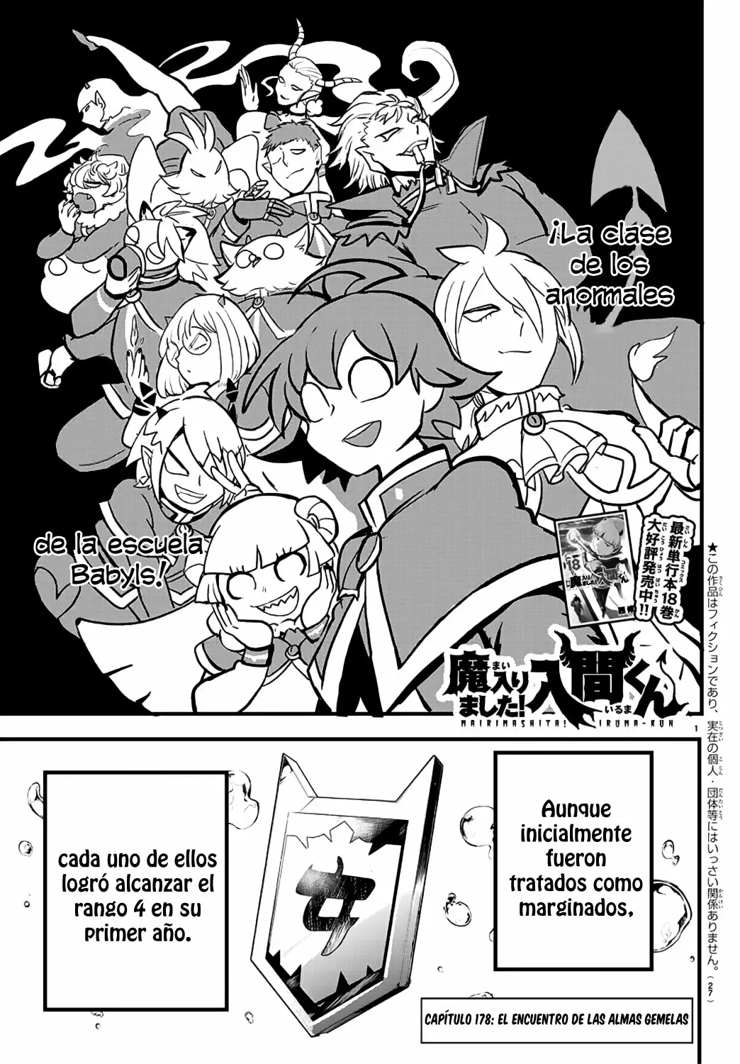 Read Mairimashita Iruma kun ES Manga Online