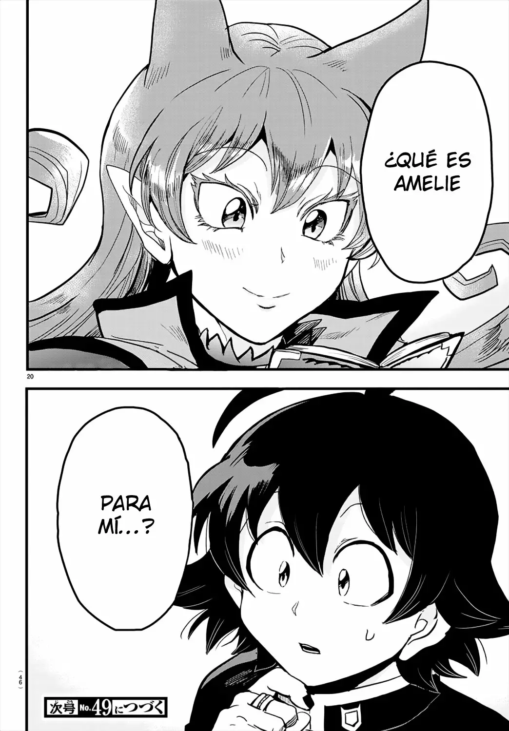 Read Mairimashita Iruma kun ES Manga Online
