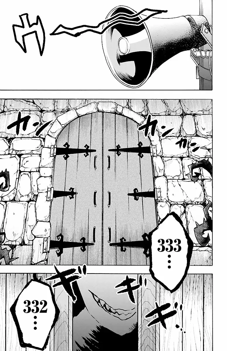 Read Mairimashita Iruma kun ES Manga Online