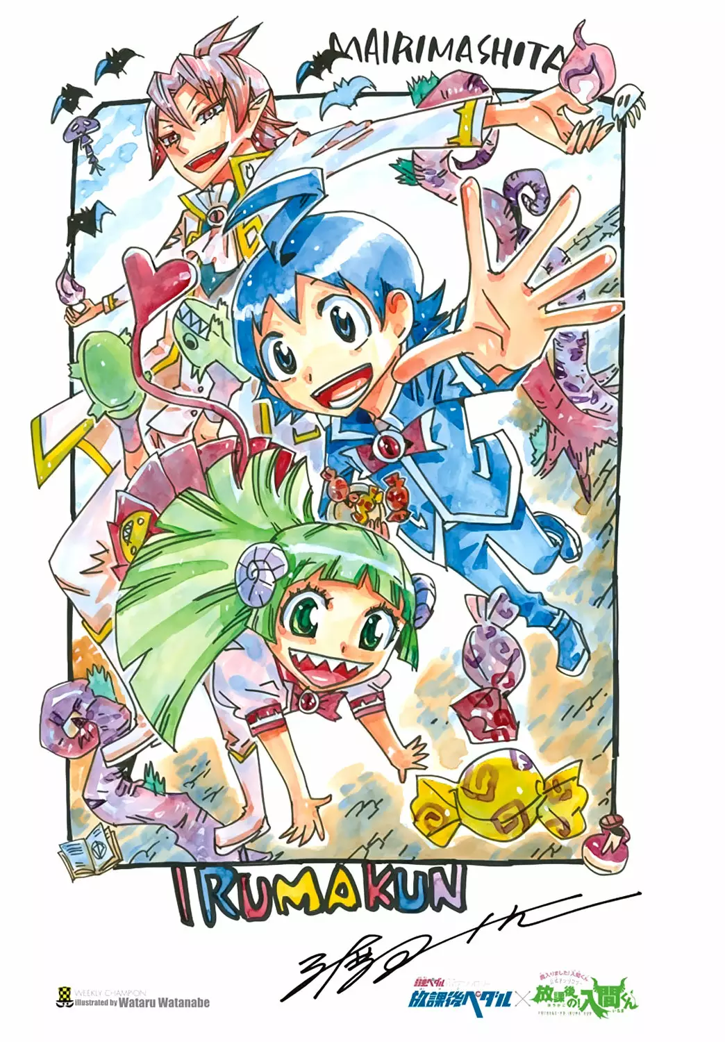 Read Mairimashita Iruma kun ES Manga Online