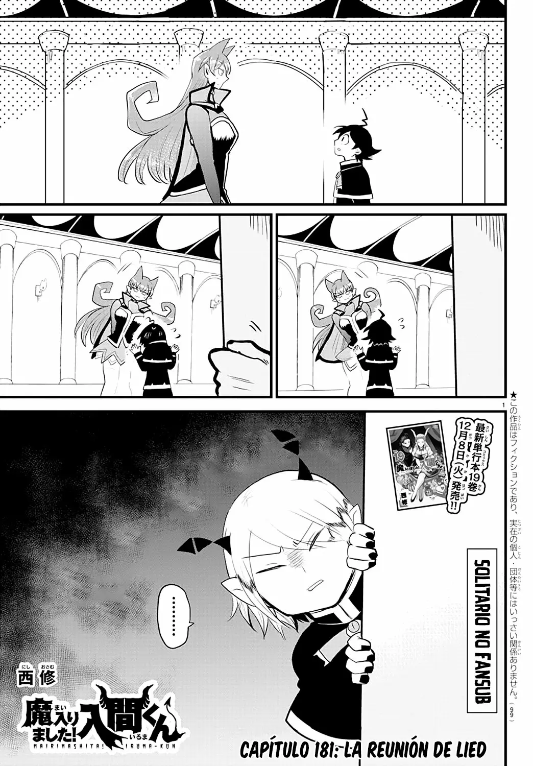 Read Mairimashita Iruma kun ES Manga Online