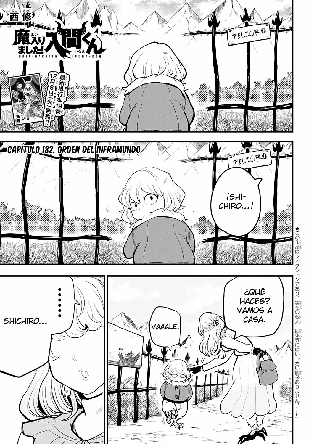 Read Mairimashita Iruma kun ES Manga Online