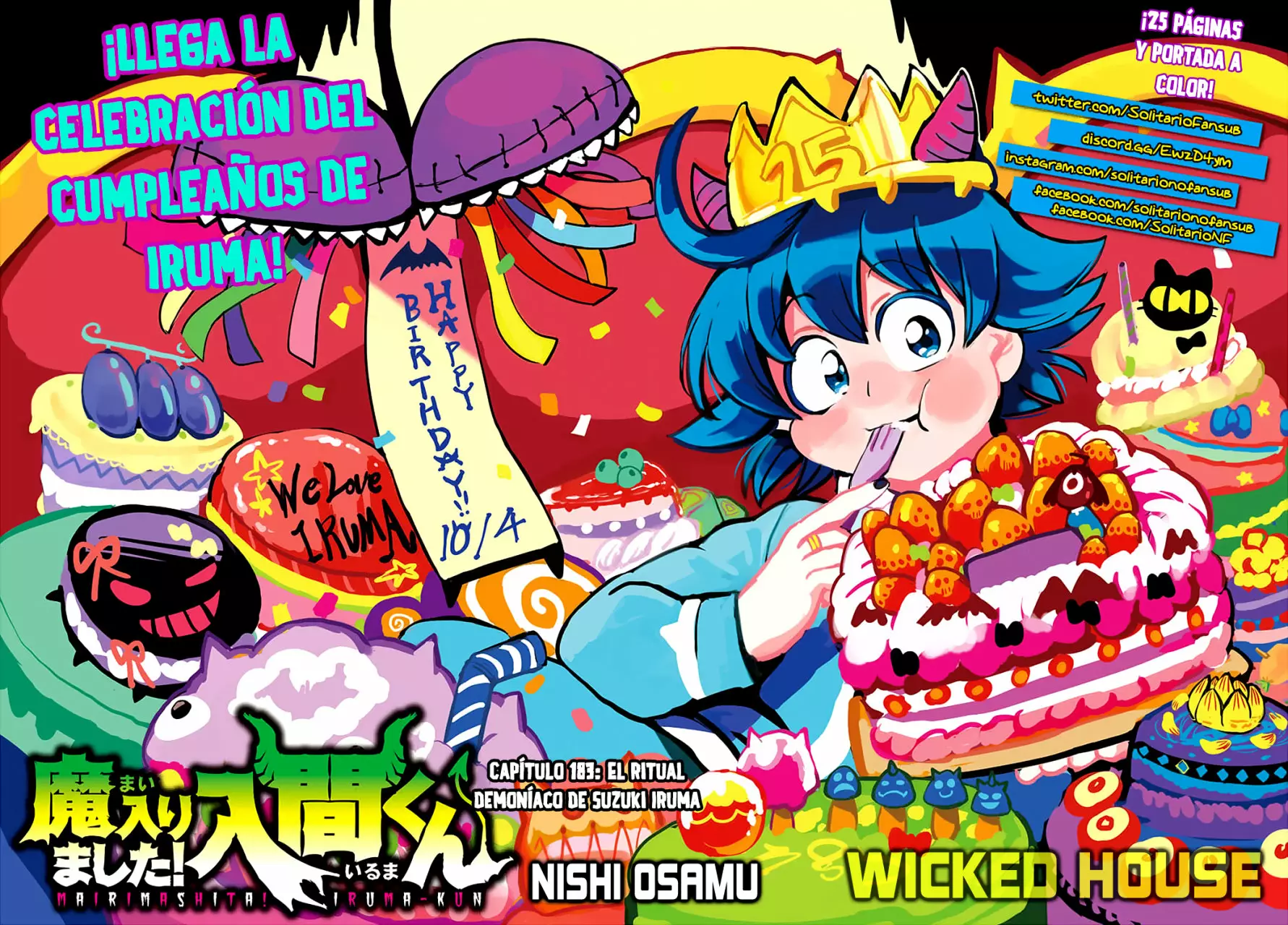Read Mairimashita Iruma kun ES Manga Online