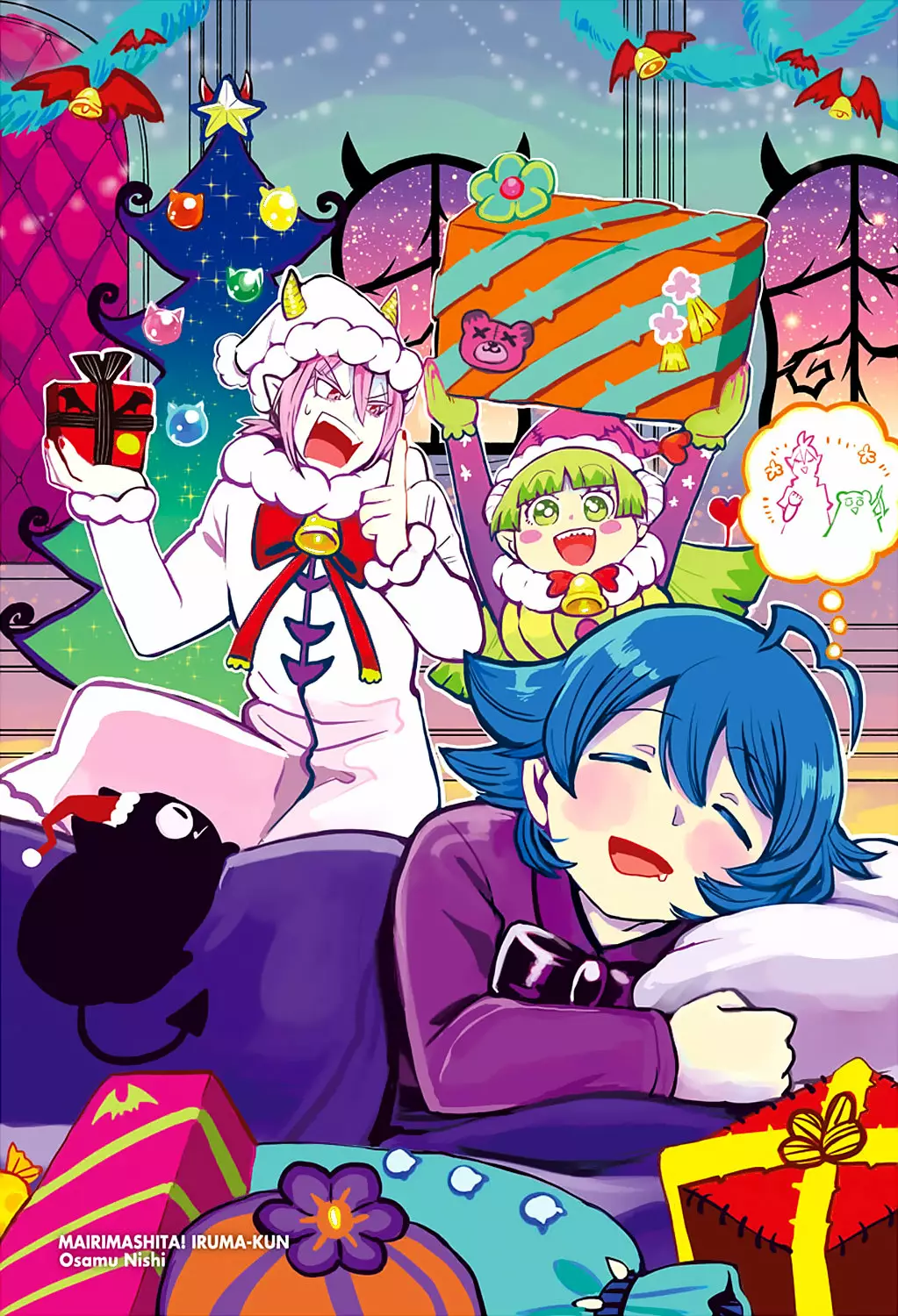 Read Mairimashita Iruma kun ES Manga Online